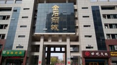 <strong>ɽ�|��ɽ��(sh��)�I(y��)���޹�˾�Ʈa(ch��n)ؔ�a(ch��n)��</strong>